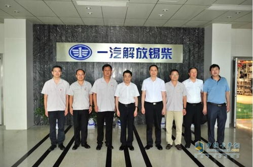 中國通用技術(shù)集團董事長許憲平率隊訪問一汽解放動力總成事業(yè)部，共商深化工程技術(shù)服務(wù)合作新篇章