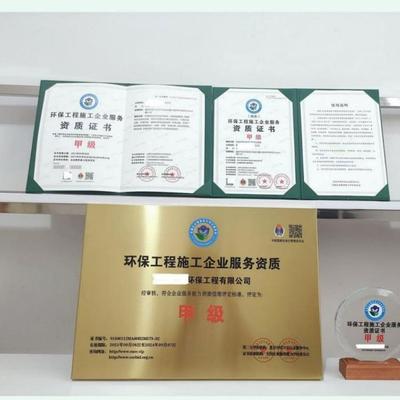 投標利器 GB/T35966-2018節(jié)能技術(shù)服務(wù)認證證書全程咨詢輔導(dǎo)方案